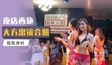 『综艺』小鹏奇啪行 与人妖皇后激情深入 竟遭冷落无视