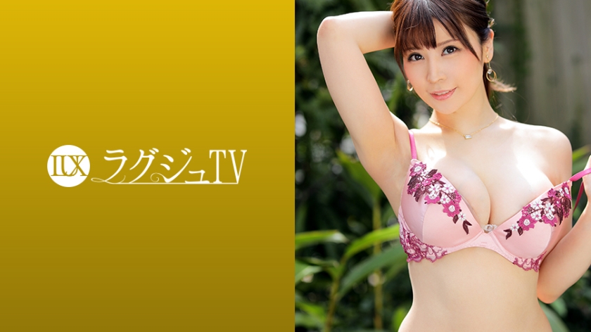 [259LUXU-1266-C]仲间明日香 豪华TV-1249人妻沉沦 总统夫人の肉体盛宴 背德の三人游戏 丈夫与儿子面前的人妻调教实录